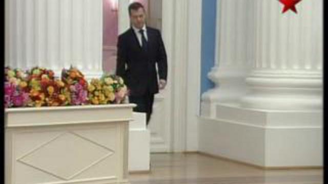 Вручение Государственных наград