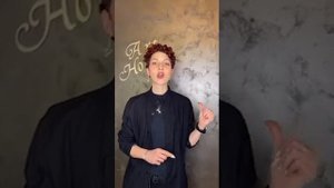 Обученные на парикмахера для начинающих ?