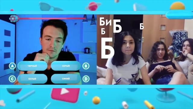 ЧАТ РУЛЕТКА ШОУ | КУБИК В КУБЕ #12 смотреть онлайн