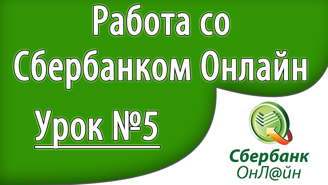 Интернет работа в сбербанке. Интернет работа в сбербанке. Сбербанк вакансии. Искусственный интеллект сбербанк. Требуется сотрудник сбербанк.