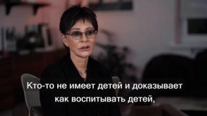 Ирина Хакамада о тех, кто даёт советы