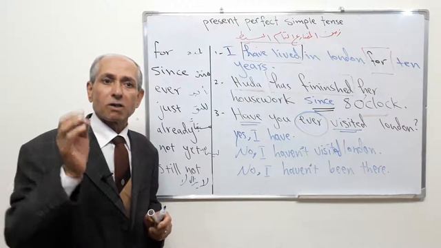 2- present perfect simple tense الكلمات الدالة смотреть онлайн