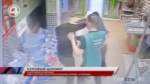 После драки в магазине один участник оказался в больнице, второй – в полиции