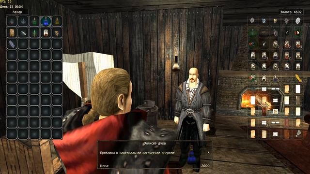 ДУАЛЫ в 1 ГЛАВЕ и Повестки Древних  Древнего Фолианта  Возвращение 2.0 АБ  Готика 2  Gothic 2