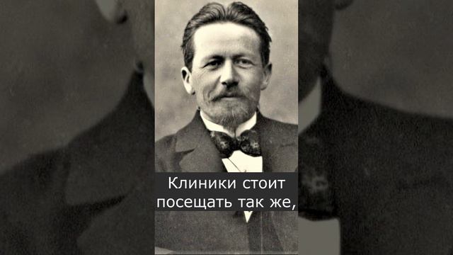 Клиники стоит посещать