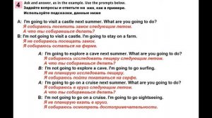 ГДЗ по Английскому языку. 6 класс рабочая тетрадь Страница. 59 Ваулина