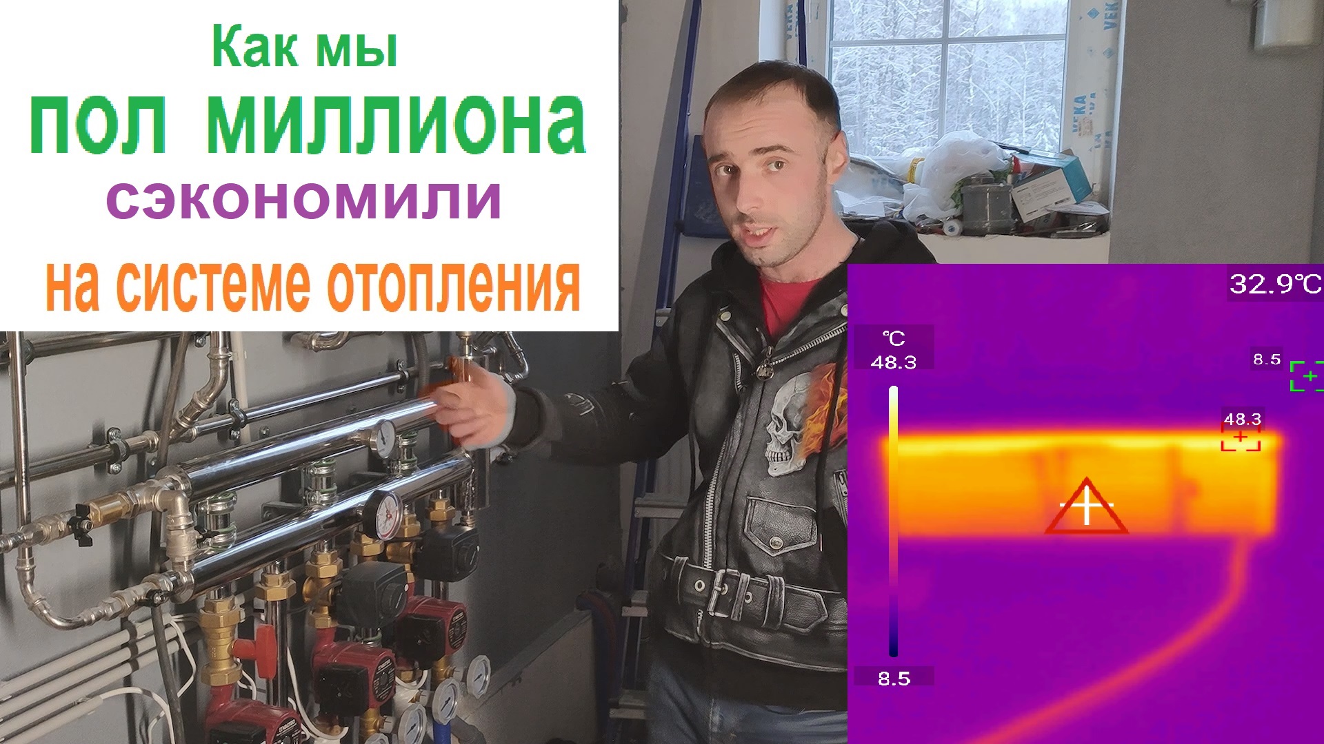 Проект Системы Отопления