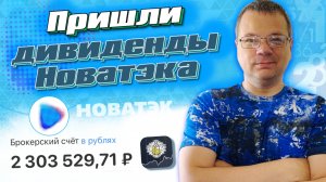Дивиденды Ленэнерго, Башнефти, Сургута, ЛСР и МТС. Отчеты за первый квартал Сбера и Фосагро