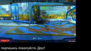 как забрать машину в рокет лиге бесплатно и легкко