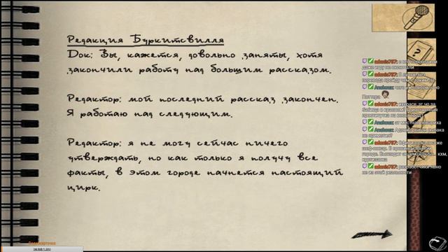 [Retro Game] Ведьма из Блер Vol. 1 смотреть онлайн