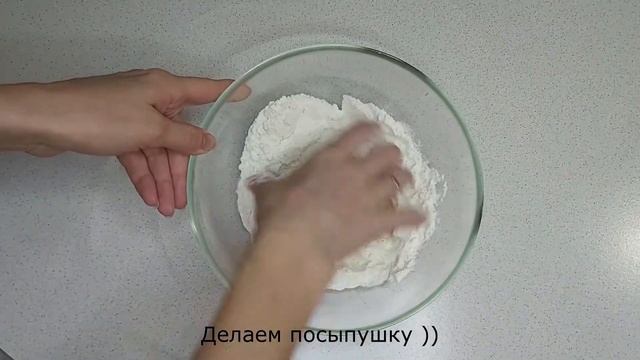 ЗАПЕКАНКА С ТВОРОГОМ и ВИШНЕЙ. Запеканка творожная. Запеканка из творога. Ватрушка с творогом.