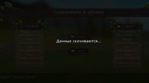 Что делать если ваши данные подключены на другое устройство Ответ тут! #wildcraft