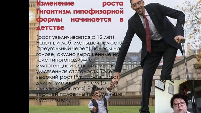 Методы исследования в эндкринологии