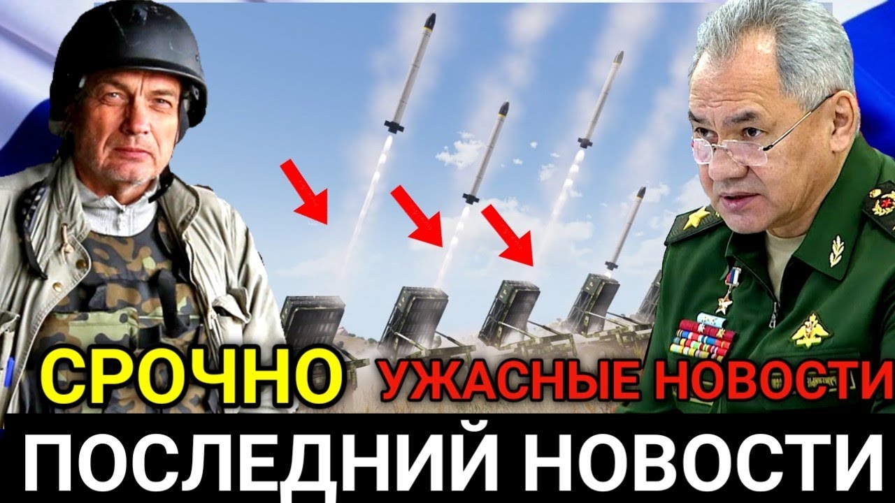 7 минут назад! ОНИ ОТСТУПАЮТ! Экстренные новости смотреть онлайн