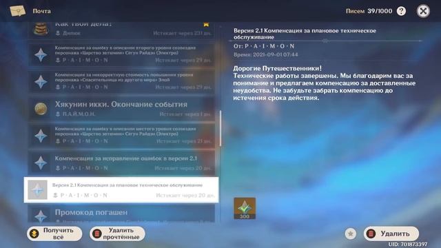 miHoYo МЕНЯЕТ СВОЕ ОТНОШЕНИЕ К ИГРОКАМ?!Genshin Impact) смотреть онлайн