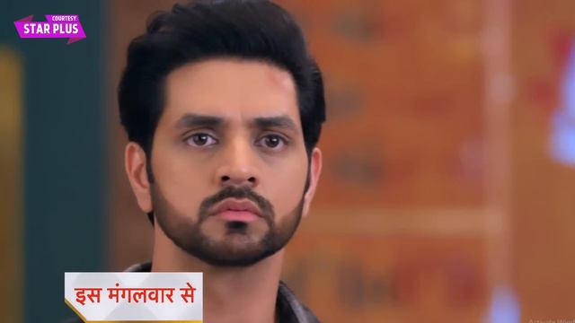 Ghum Hai Kisikey Pyaar Mein Today New PROMO 3rd february 2024