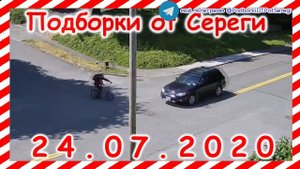 ДТП Подборка на видеорегистратор за 24 07 2020 Июль 2020