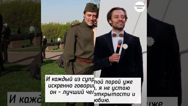 Известные семейные пары, которые свела работа. Ч.2