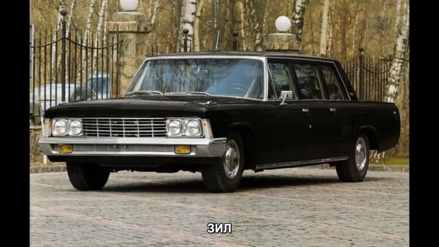 #991. Тачки из прошлого - ЗИЛ смотреть онлайн