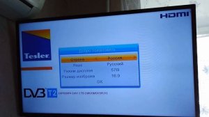 Tesler DSR 320 Цифровая Приставка DVB T/T2 Обзор