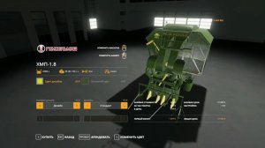 Farming Simulator 19 : МТЗ-80Х + ХМП-1.8 и 2ПТС-4Х