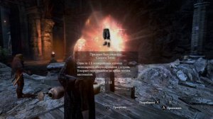 Dragon's Dogma Dark Arisen.Очистка (и управление очисткой) проклятых предметов с Острова.