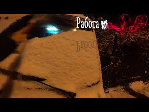 Нагнал жути - работа по городу . смотреть онлайн