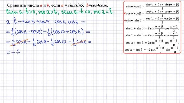 10 класс. Алгебра смотреть онлайн