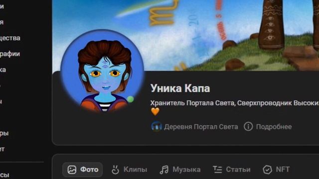 Где найти родственную душу? Одиночество. Сообщество Света. Деревня Портал Света.