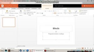 Как Делать Презентации Без "Microsoft PowerPoint"