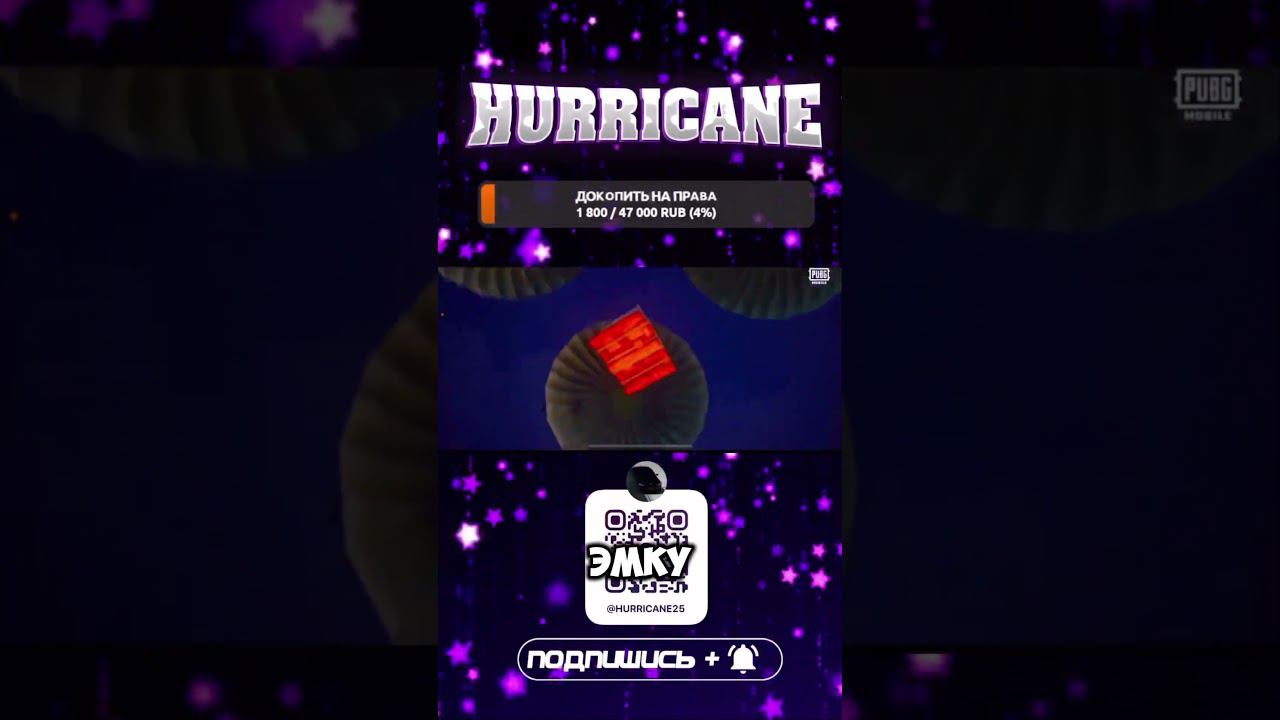 НУ НЕ УЖЕЛИ #pubgmobile #pubg #пабгмобаил #пабг #shorts #pubgmobile #pubg #пубг #pubgmobile смотреть онлайн