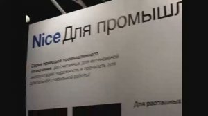 Алютех на Mosbuild 2010