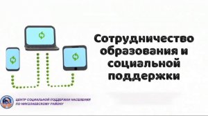 Новая выплата для школьников из многодетных семей