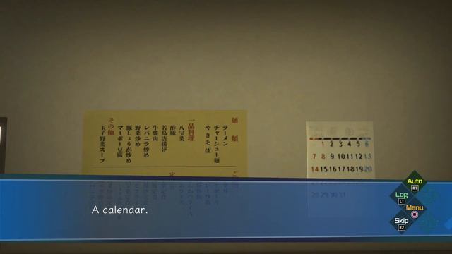 Game Fly Rental (98) AI: The Somnium Files Part-62 The Aftermath смотреть онлайн