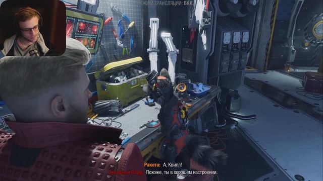 Прохождение Marvel's Guardians of the Galaxy #5 смотреть онлайн