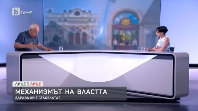 Социолог за ПП-ДБ: Те знаят, че властта им е дадена наужким смотреть онлайн