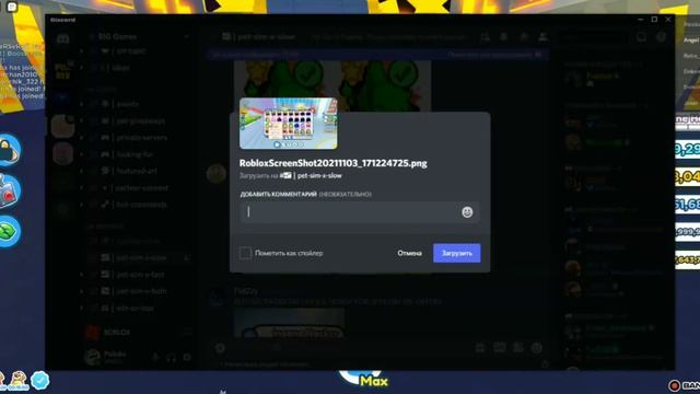 Как заработать много ГЕМОВ в Пет симулятор Х Роблокс|Roblox смотреть онлайн