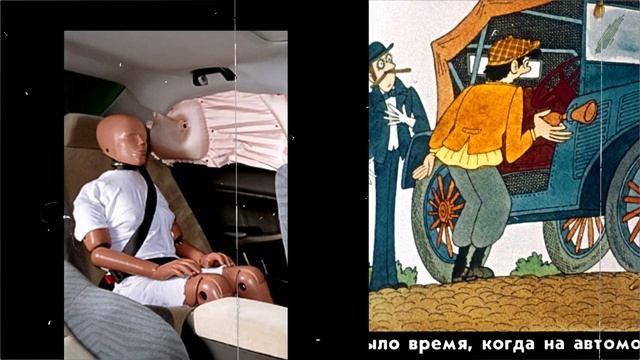 10 мифов о ремне безопасности. Езда без ремня безопасности. смотреть онлайн