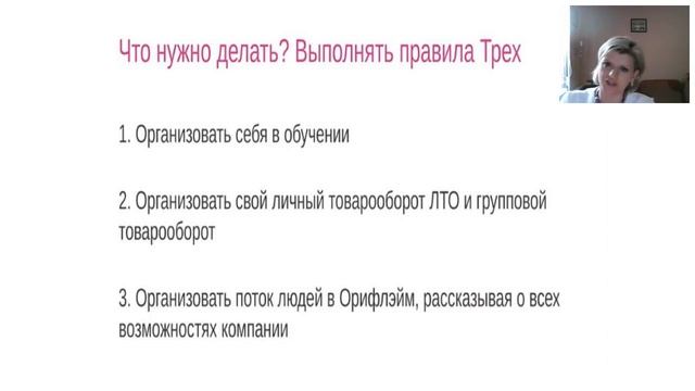 Планерка с ключевыми партнерами смотреть онлайн