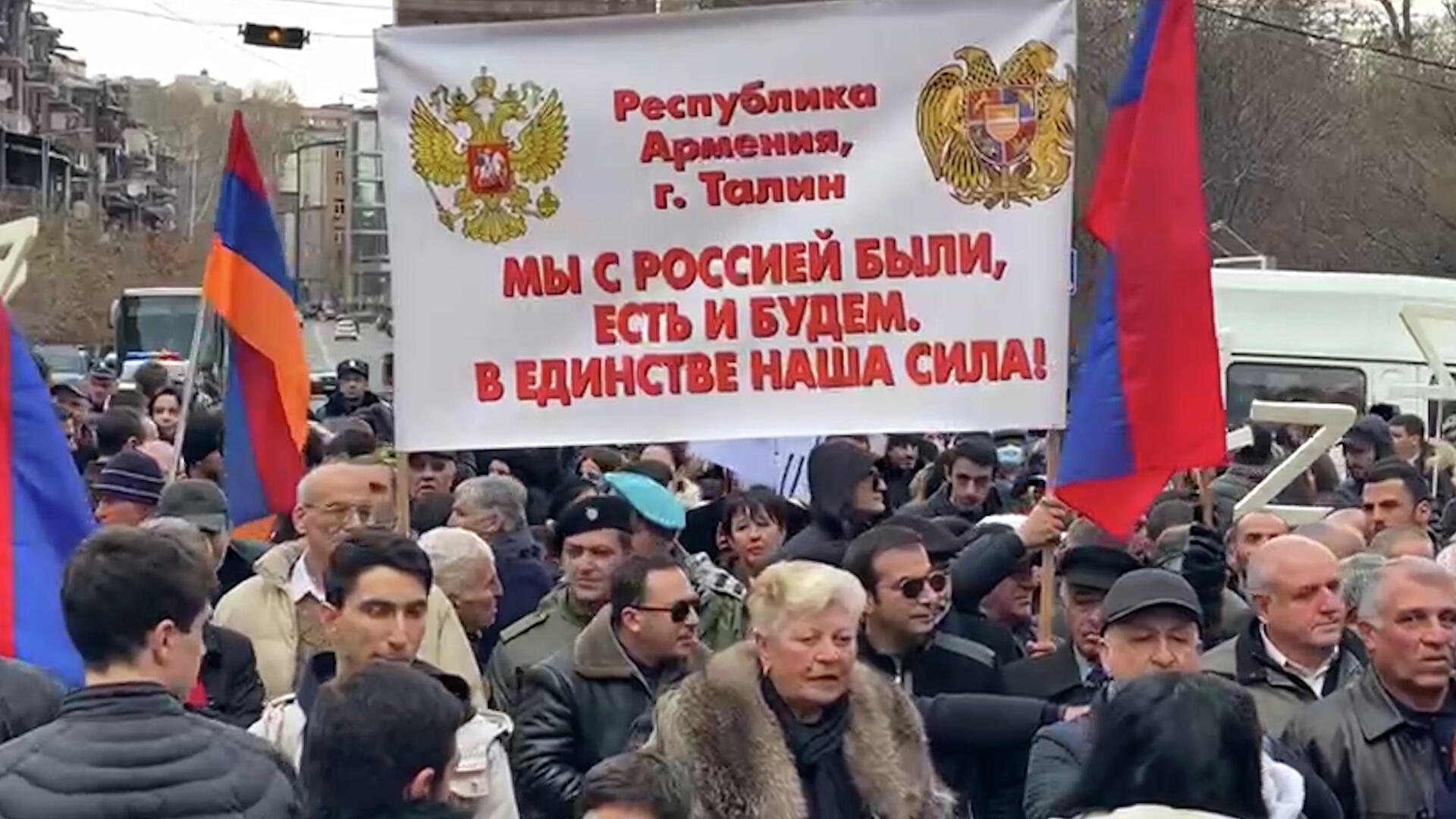 Шествие Z – многолюдная акция состоялась у посольства России в Ереване