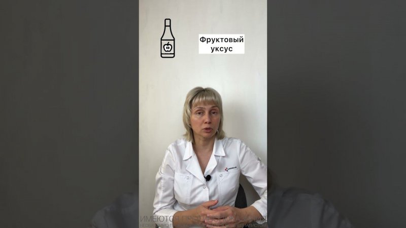 Как помочь желудку Доктор Лисенкова #shorts