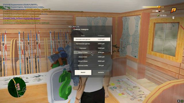 РЫБАЛКА, НОВАЯ МЕЧТА И ПЕРВЫЕ ДЕНЬГИ! ПУТЬ БОМЖА #1 (РАДМИР РП) смотреть онлайн