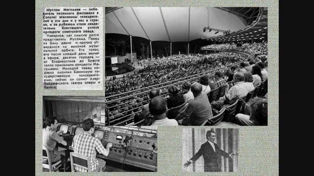 Муслим Магомаев. Сопот 1969. Видеорассказ.Часть 2. смотреть онлайн