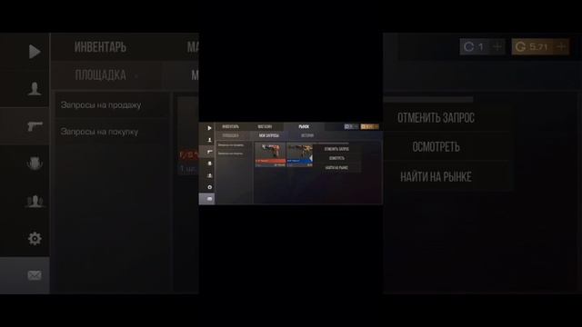 я бы сам купил но нельзя донатить😞😞 смотреть онлайн