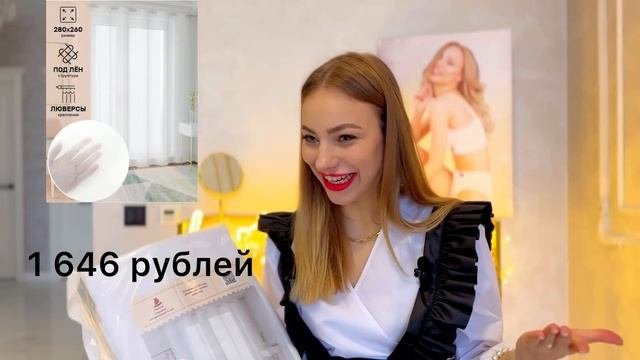 Бюджетные покупки с WILDBERRIES? Распаковка вайлдберриз?