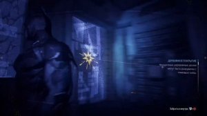 Трофеи загадочника. Дирижабль Стэгга 2.