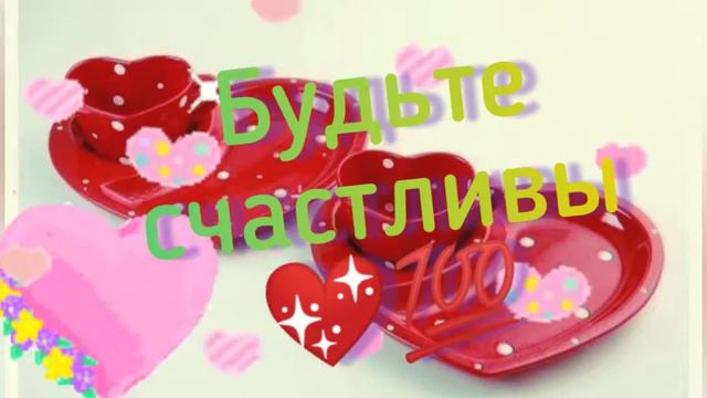 С добрым утром!☺️ Улыбнись,новому дню ! 💖 смотреть онлайн