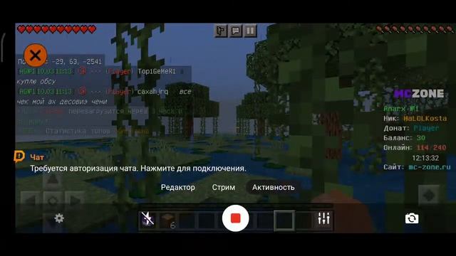 Играем в маенкравт на сервере MC Zone смотреть онлайн