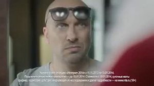 Нагиев. Реклама МТС.