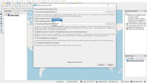 Rosreestr Tools – Конвертация XML-выписок в NextGIS QGIS
